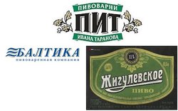 Самые дорогие бренды пива в России набирают популярность