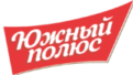 Южный полюс