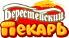 Барановичский хлебозавод филиал ОАО Берестейский пекарь