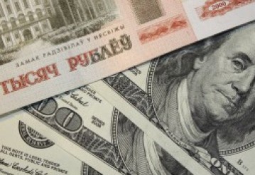 На торгах БВФБ доллар снизился, евро вновь обновил максимум