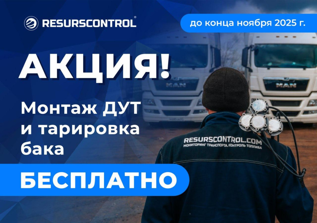 2025.11.17_akciay dut.jpeg