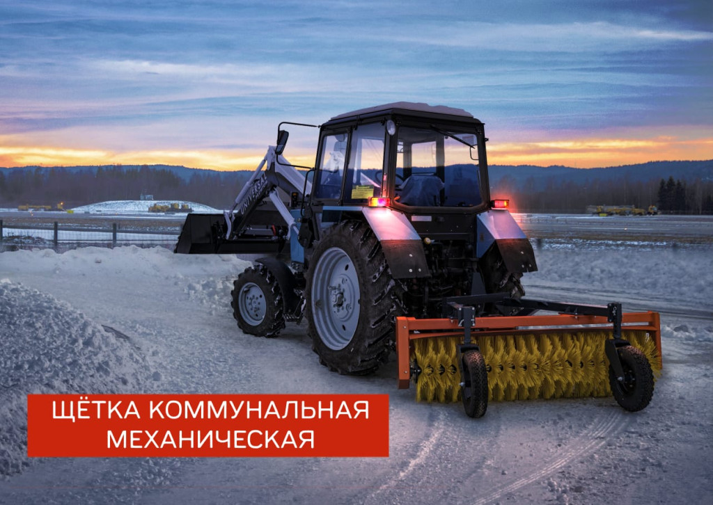 Почему выбирают механические щётки «Большая Земля» для всесезонной уборки