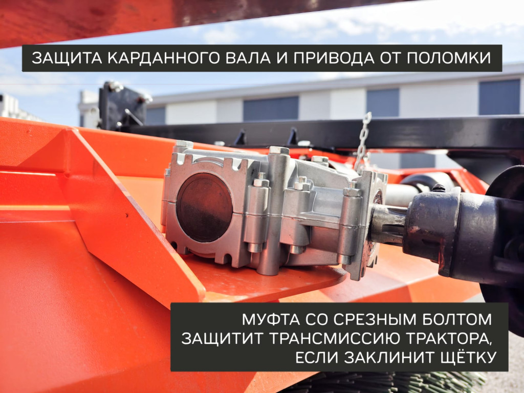 Почему выбирают механические щётки «Большая Земля» для всесезонной уборки