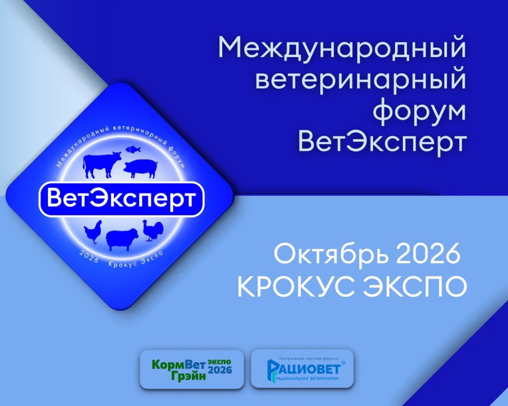 вет_1.jpg