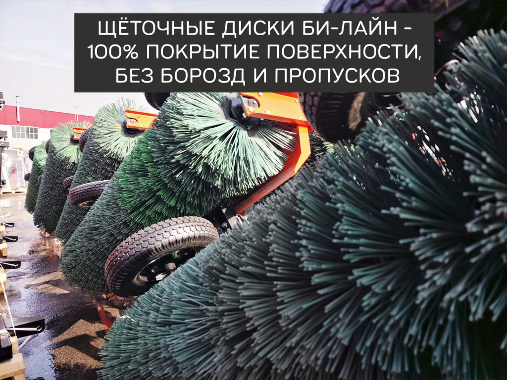 Почему выбирают механические щётки «Большая Земля» для всесезонной уборки