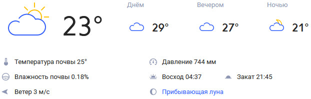 агропрогноз.jpg