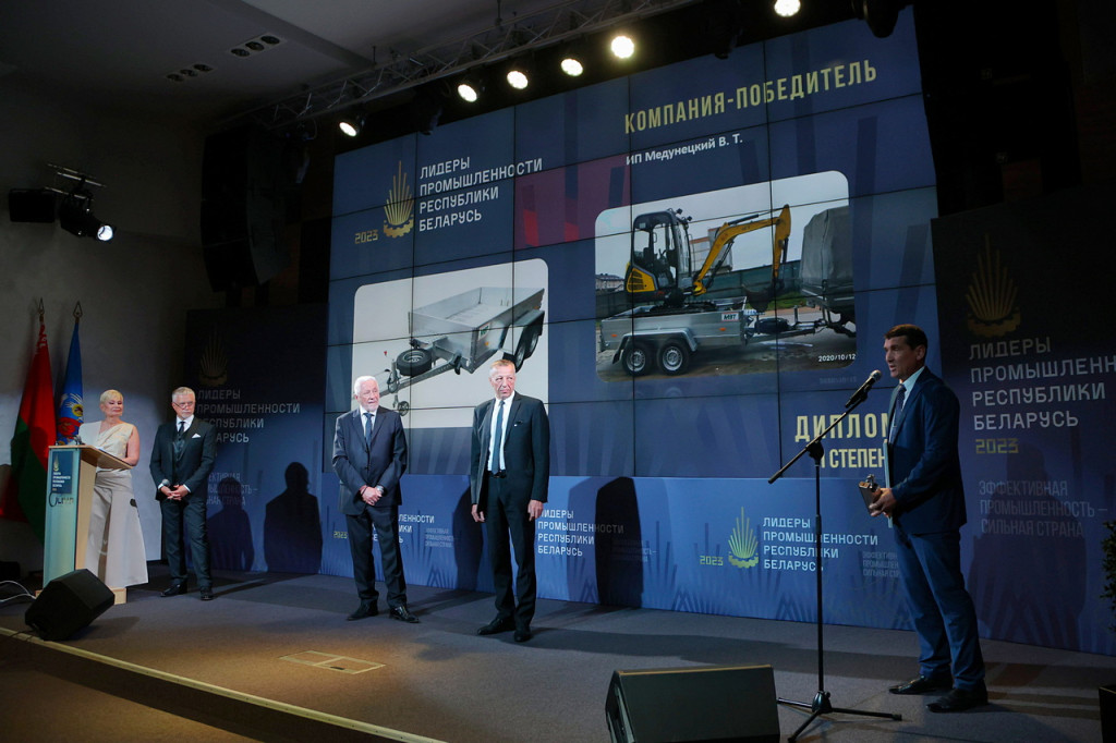 Названы победители республиканского конкурса «Лидеры промышленности Республики Беларусь - 2023»