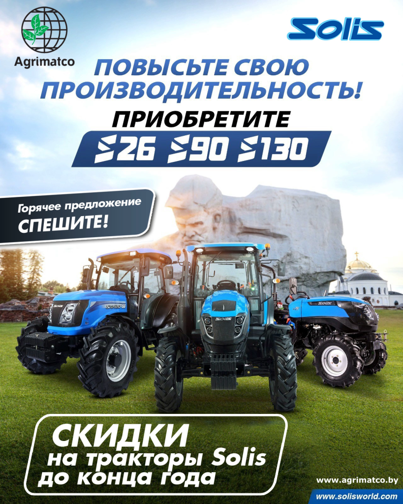 1. МАКЕТ СОЛИСЫ.png 1. МАКЕТ СОЛИСЫ.png