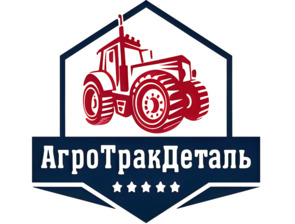 ООО «АгроТракДеталь» — надежные запчасти для тракторов МТЗ