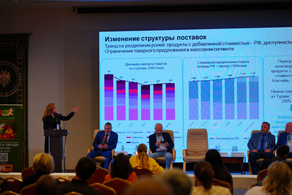 Федосеева.JPG
