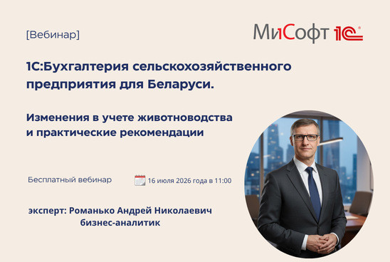 Ми софт.png