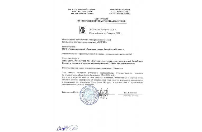 Без названия.webp