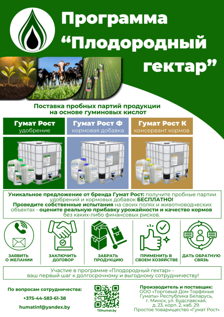 2. Основная картинка в новости.jpg 2. Основная картинка в новости.jpg