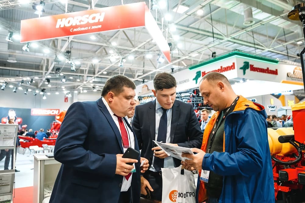 ЮГАГРО 2021