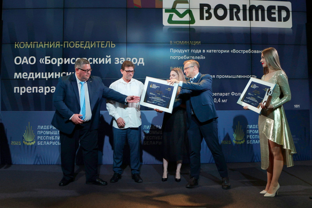 Названы победители республиканского конкурса «Лидеры промышленности Республики Беларусь - 2023»