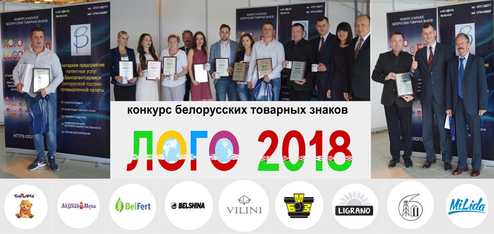 Лого 2018.jpg