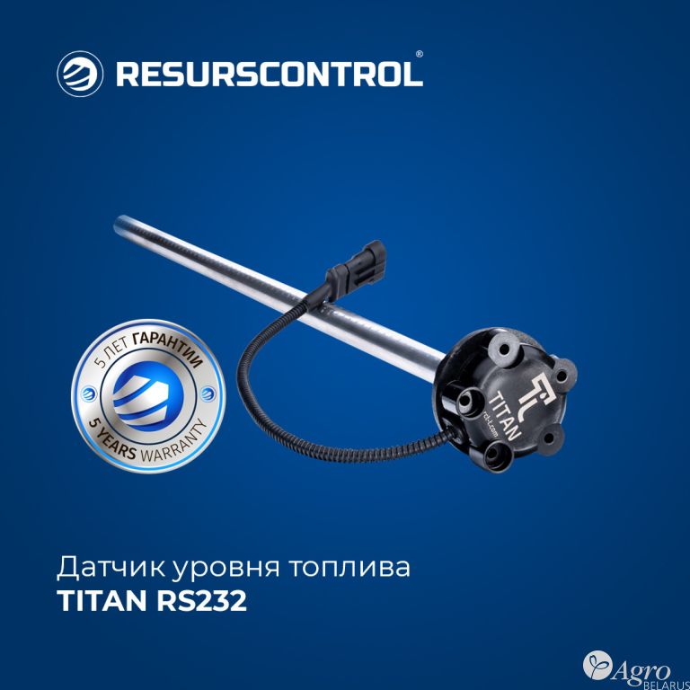 Датчик уровня топлива TITAN RS232 (цифровой, с монтажным комплектом)
