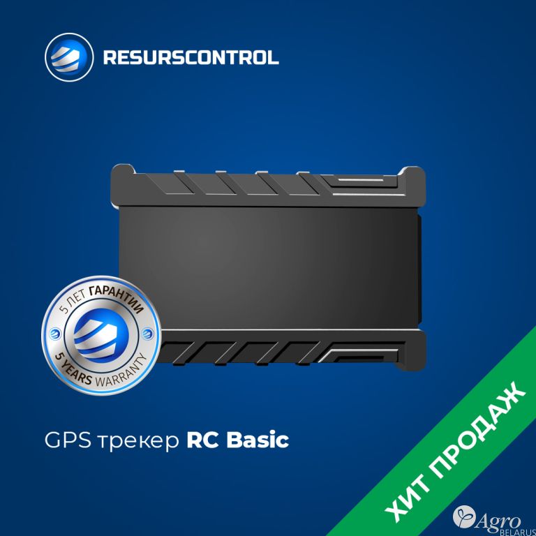 GPS / ГЛОНАСС трекер для автомобилей RC Basic