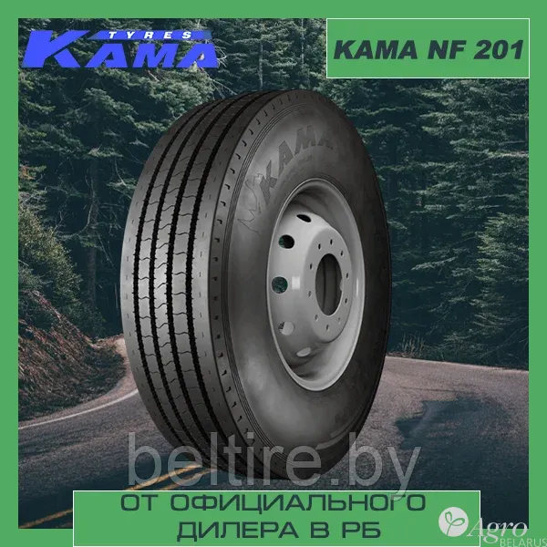Шина грузовая ЦМК рулевая 245/70 R19.5 КАМА NF 201