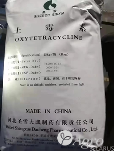 Окситетрациклин дигидрат / Oxytetracycline dihydrate