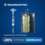 Уровнемер-плотномер ПМП-201