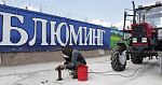 Агрегат подкапотный сварочный БЛ-20 «СЕВЕР»