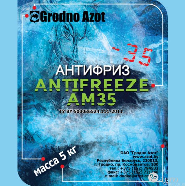  Antifreeze AM35