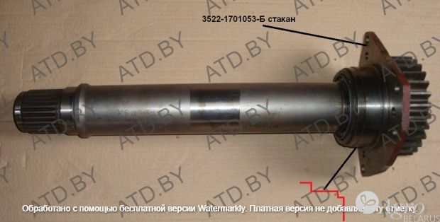 Вал первичный 3522-1701090-Б