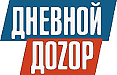 ДНЕВНОЙ ДОЗОР Частное предприятие