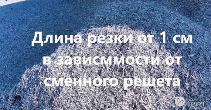 Измельчитель рулонов СМЗ ИР-150