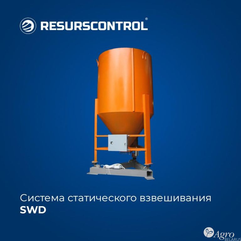 Система статического взвешивания SWD