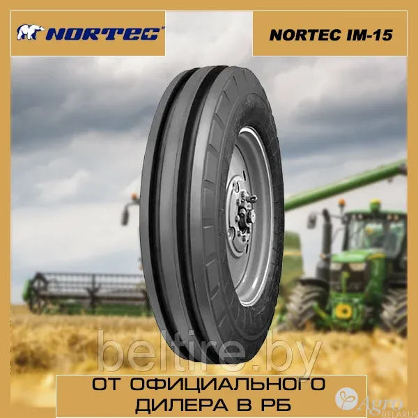 Шина для сельхозтехники 6.50-16 NORTEC IM-15 6PR