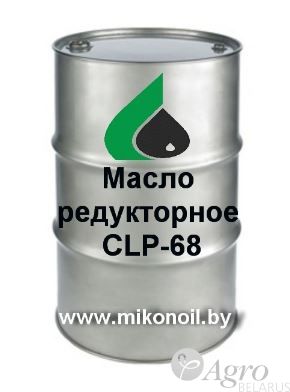 Масло редукторное CLP-68