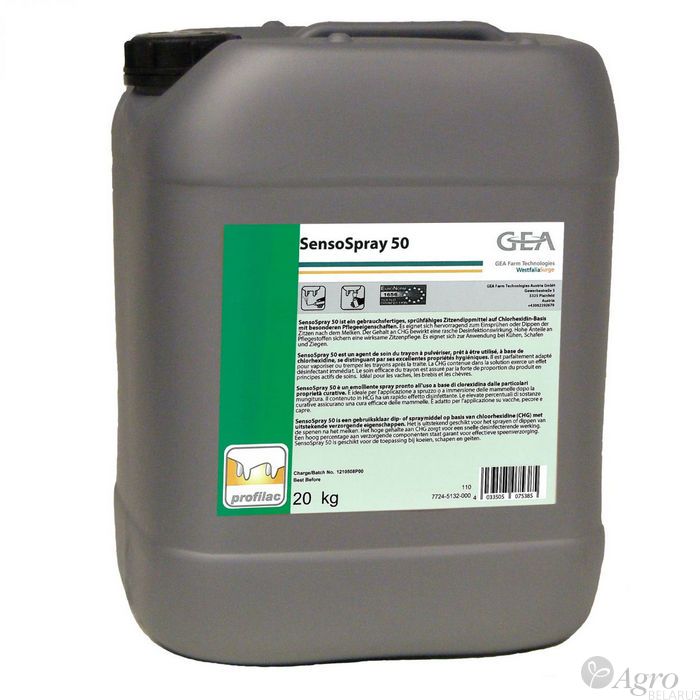 7724-5132-000 Средство для вымени SensoSpray 50 20г GEA 