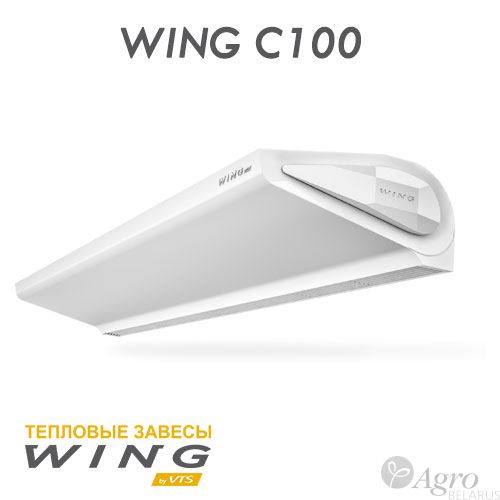 Завеса воздушно-тепловая без источника тепла WING C100 AC / ЕС