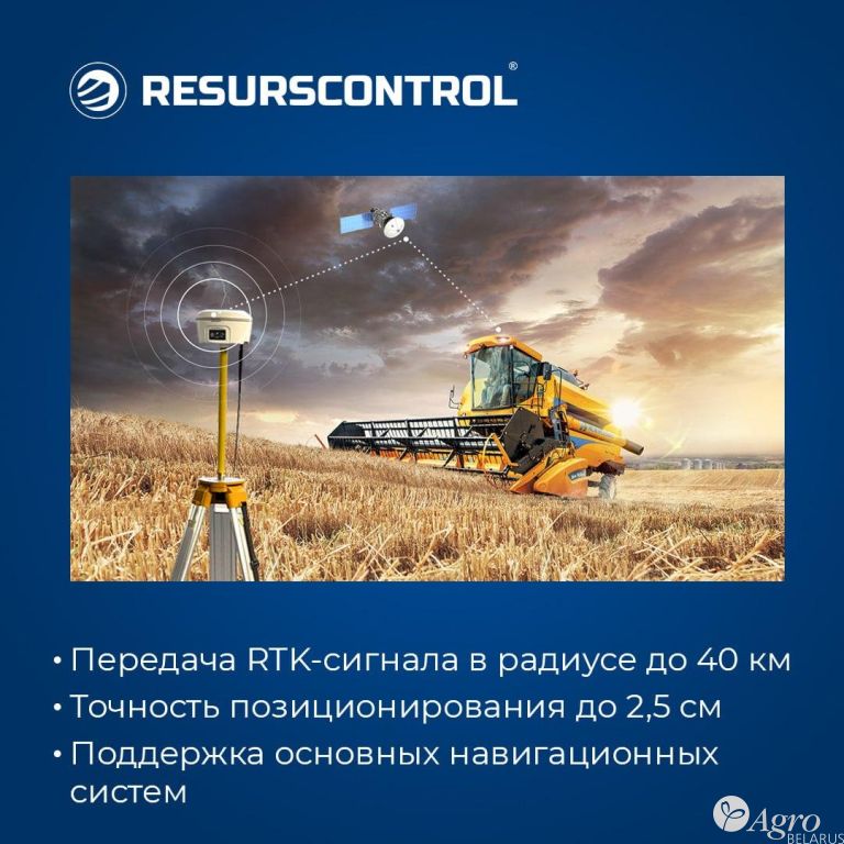 RTK станция базовая RTK station