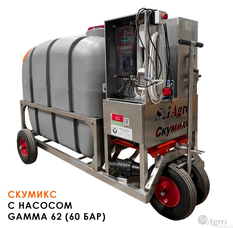 Установка химической обработки многофункциональная УХОУ “СКУМИКС-01”