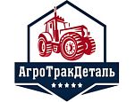 АгроТракДеталь ООО