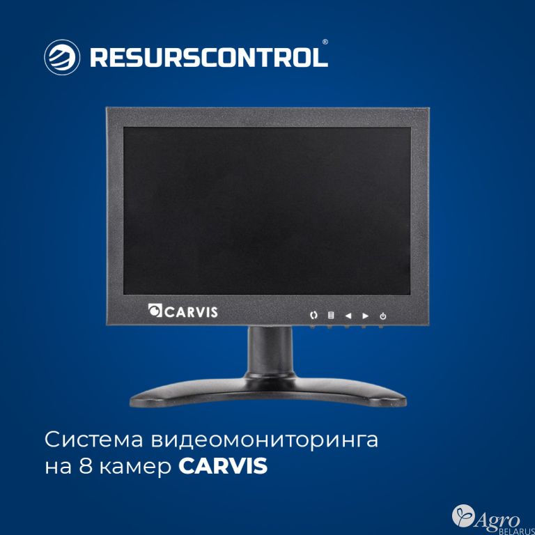 Система видеомониторинга на 8 камер CARVIS