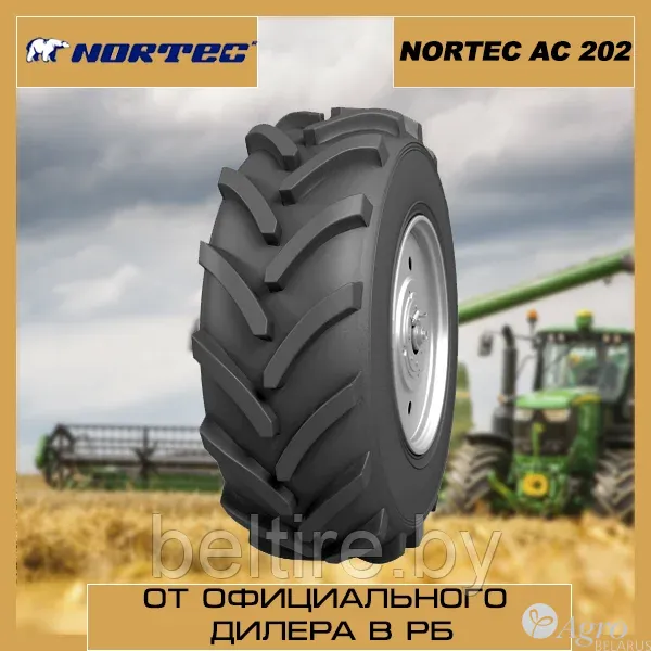 Шина для сельхозтехники 380/70R24 NORTEC АС 202