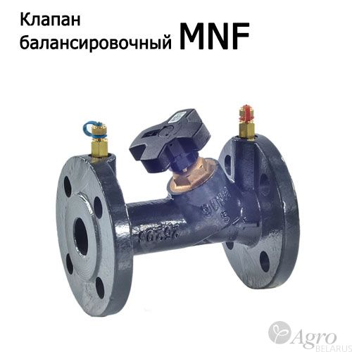 Клапан балансировочный фланцевый MNF DANFOSS