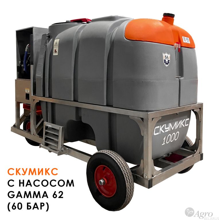 Установка химической обработки многофункциональная УХОУ “СКУМИКС-01”