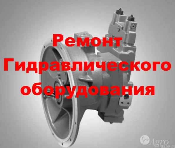 Ремонт гидронасоса Bosch Rexroth A8VO80 (обменный фонд)