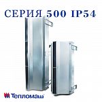  -  ()      500 IP54
