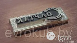 Клеймо, Клише