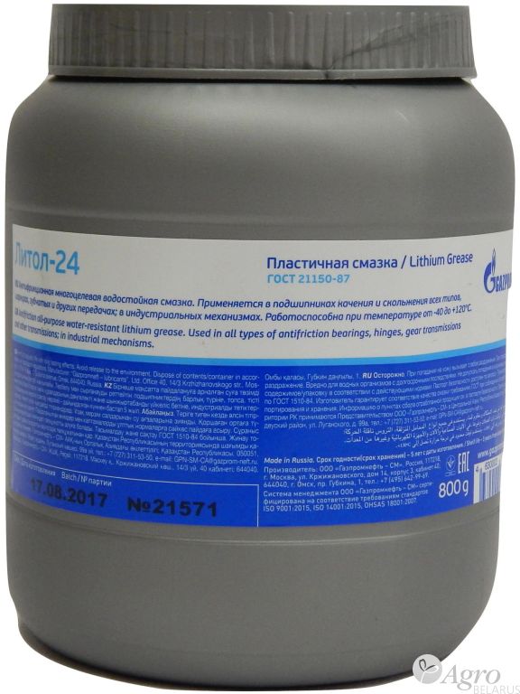 Смазка Литол-24 Gazpromneft