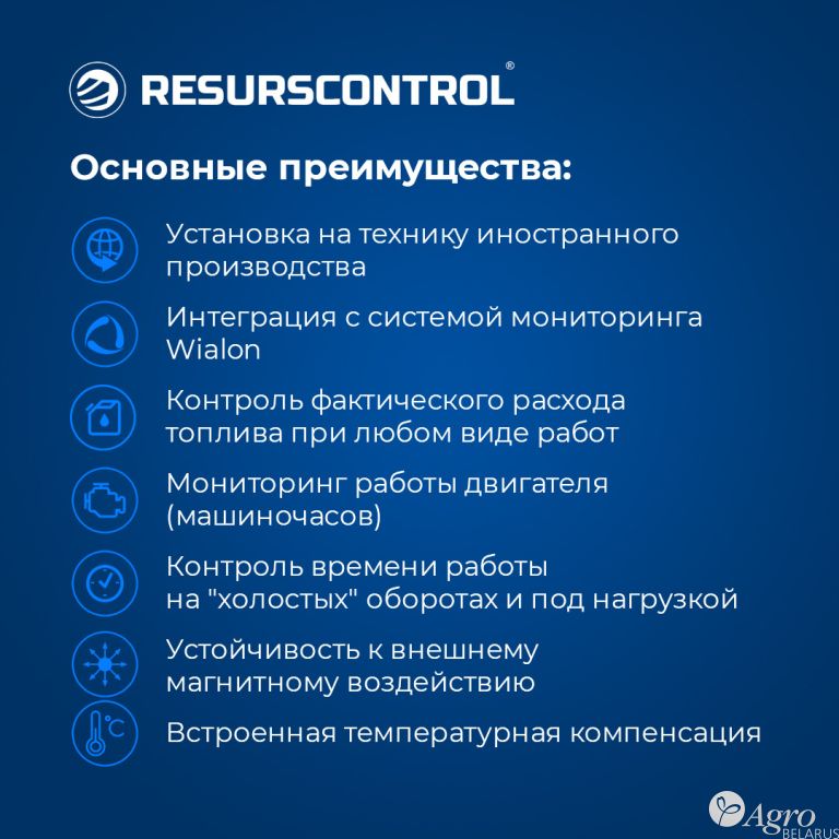 Датчик расхода топлива Eurosens Delta PN/RS/CAN (двухкамерный, с монтажным комплектом)