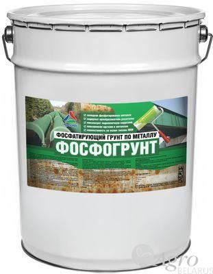 Грунт антикоррозионный фосфатирующий по ржавчине Фосфогрунт