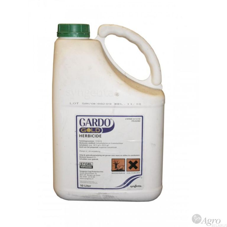 Гербицид Гардо Голд СК