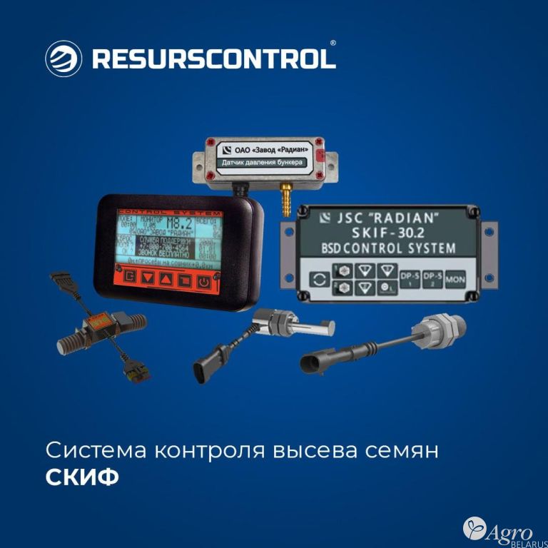 Система контроля высева семян СКИФ